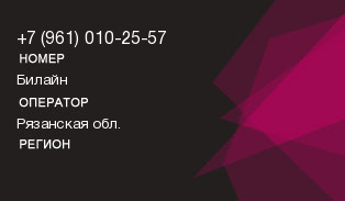 9610102557